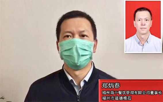 尚干餐飲讓您安心在家當(dāng)“宅男、宅女”！