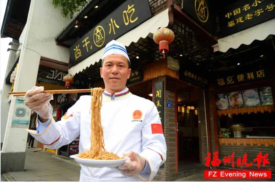 15年！他守住了福州“老味道”！